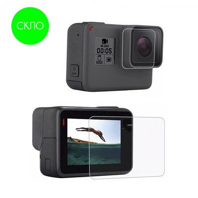 Захисне скло для GoPro Hero 5/6/7 (перед + зад)