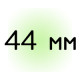 для Apple Watch 44мм для Apple Watch 44мм