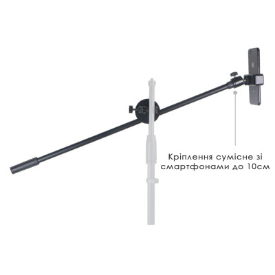 Крепление Журавель для вертикальной предметной съемки